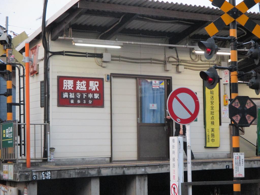 Funayado Akitaya Kamakura Exteriör bild